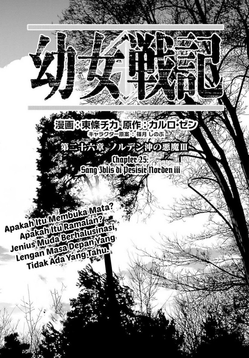 Youjo Senki Chapter 25.2 - halaman 2