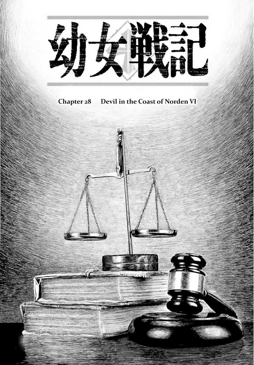 Youjo Senki Chapter 28 - halaman 2