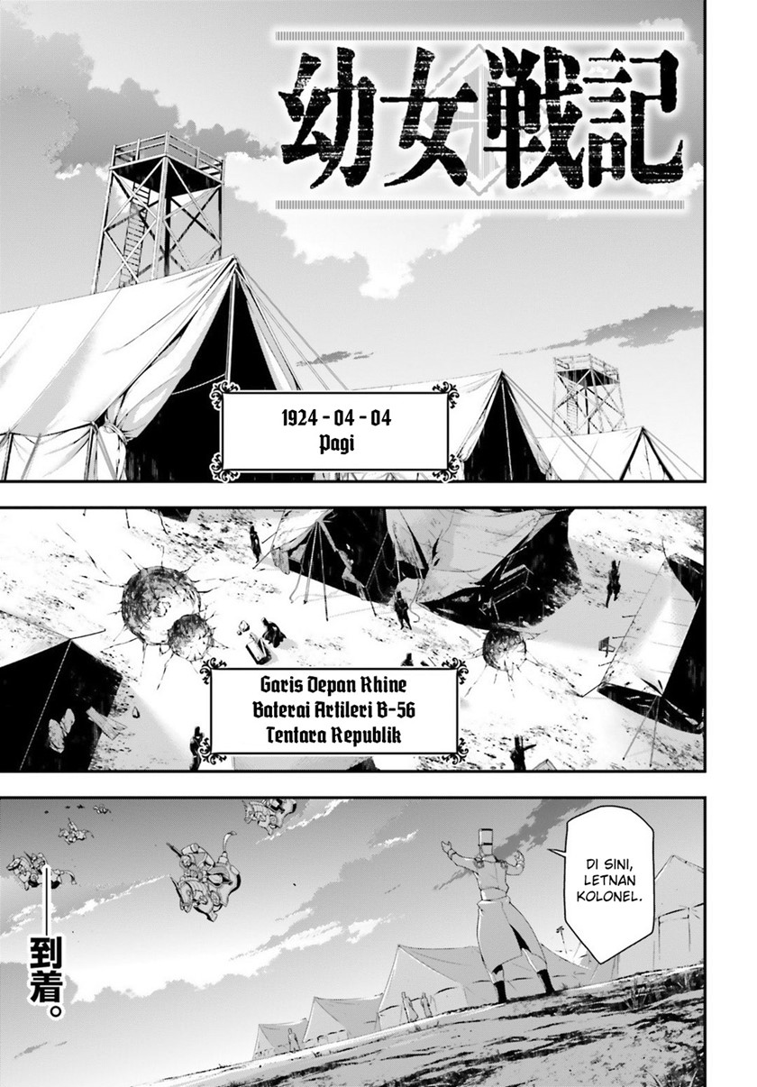 Youjo Senki Chapter 30 - halaman 2