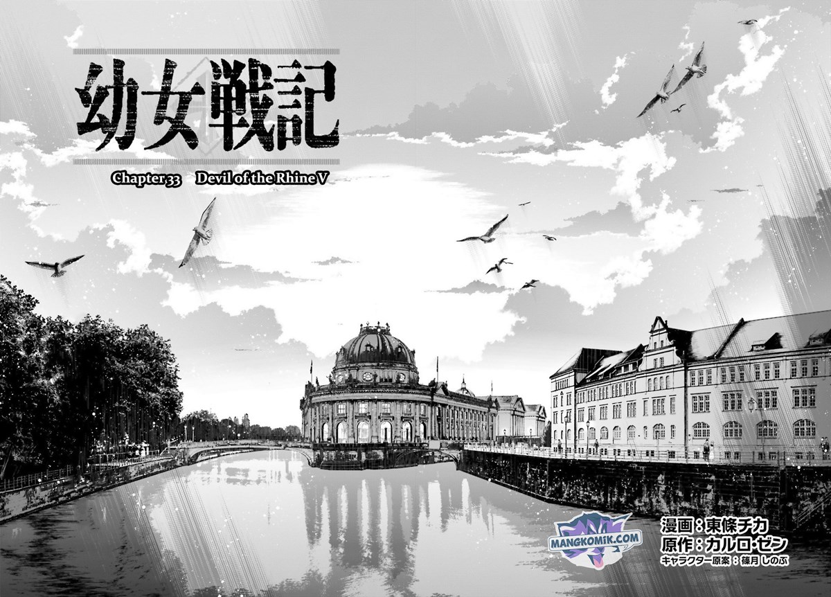 Youjo Senki Chapter 33 - halaman 7