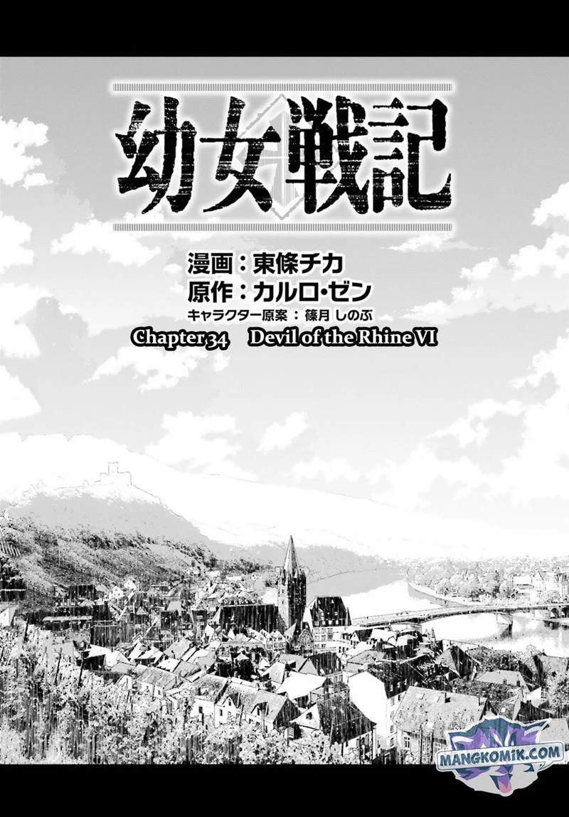 Youjo Senki Chapter 34 - halaman 5