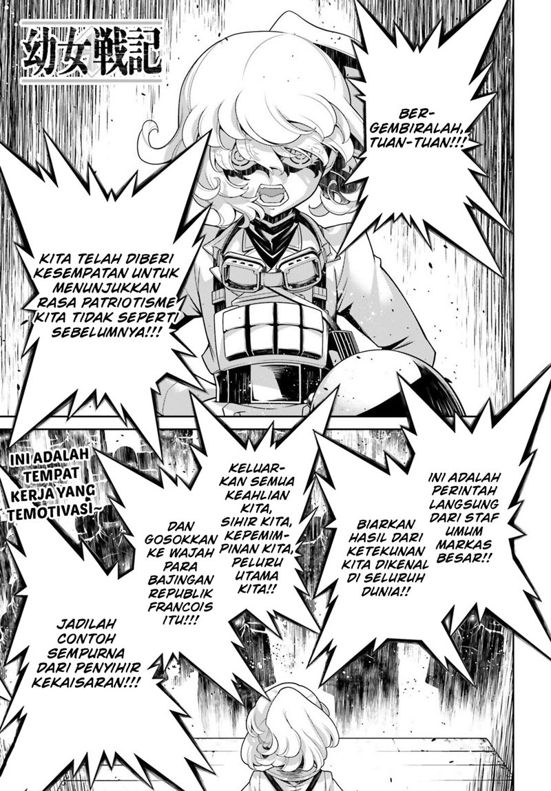 Youjo Senki Chapter 41 - halaman 2