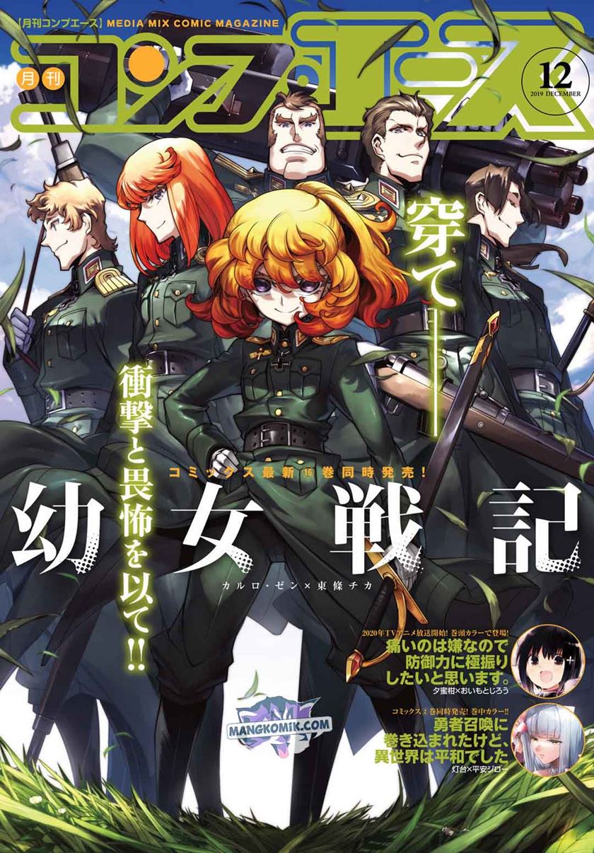 Youjo Senki Chapter 49 - halaman 2