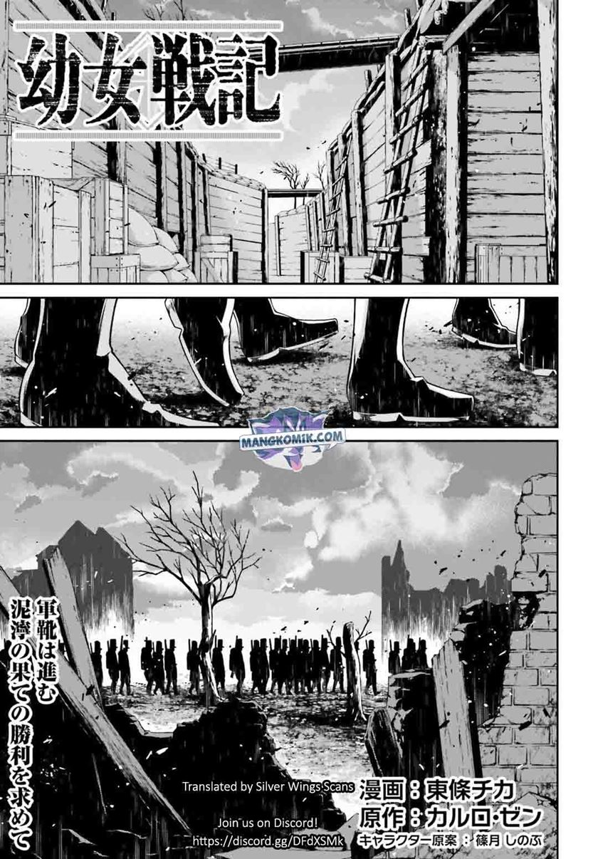 Youjo Senki Chapter 51 - halaman 2