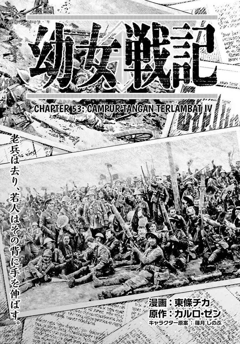 Youjo Senki Chapter 53 - halaman 2