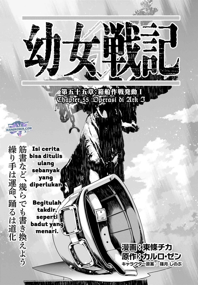 Youjo Senki Chapter 55 - halaman 2