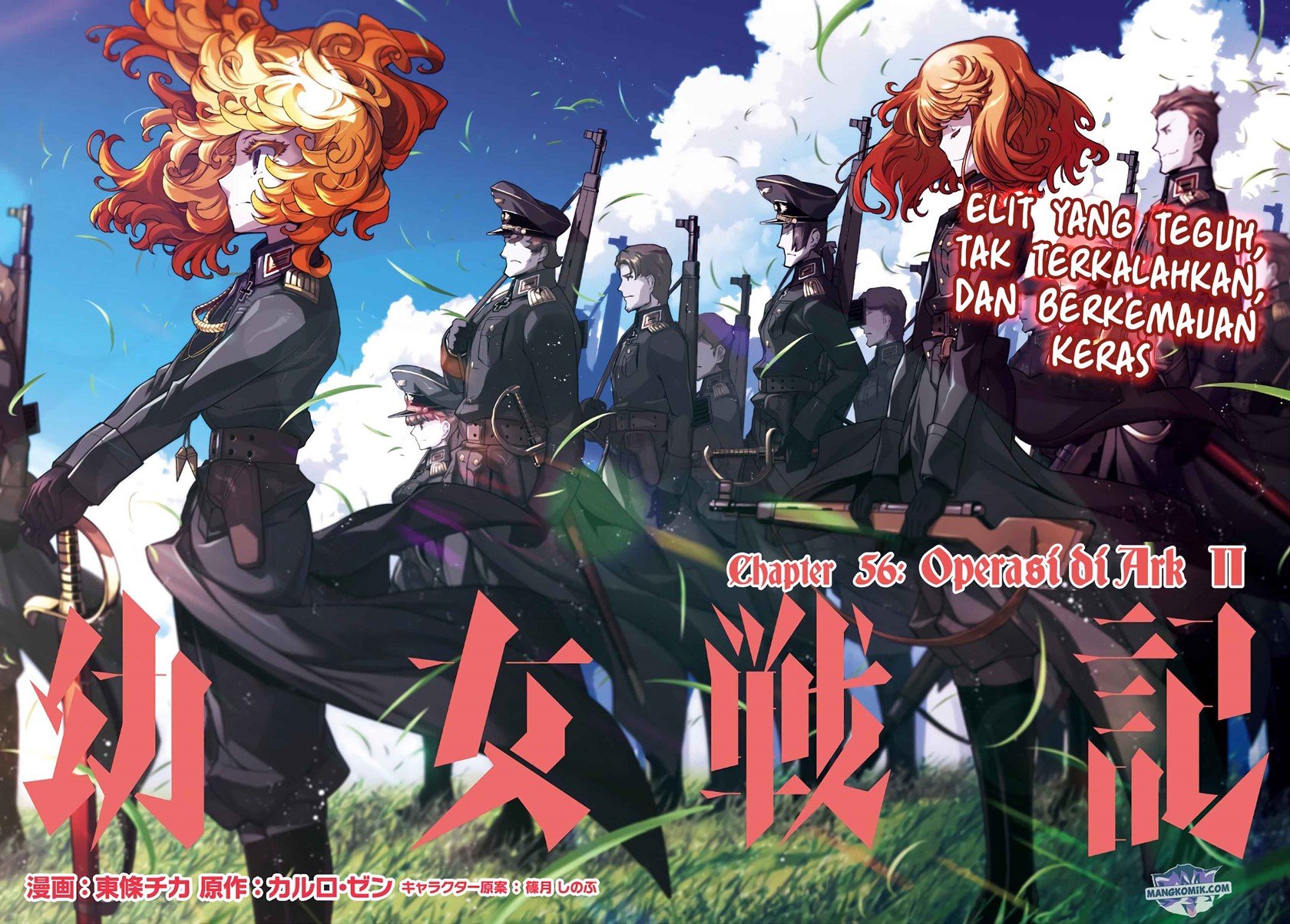 Youjo Senki Chapter 56 - halaman 6