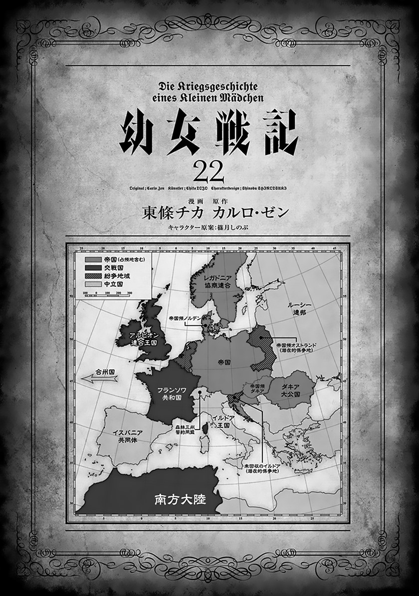Youjo Senki Chapter 63 - halaman 5