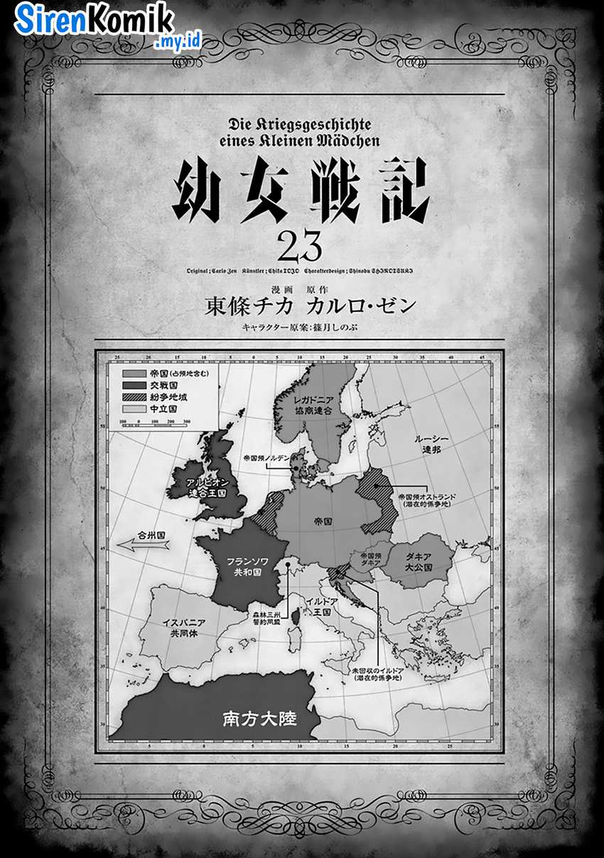 Youjo Senki Chapter 67 - halaman 5