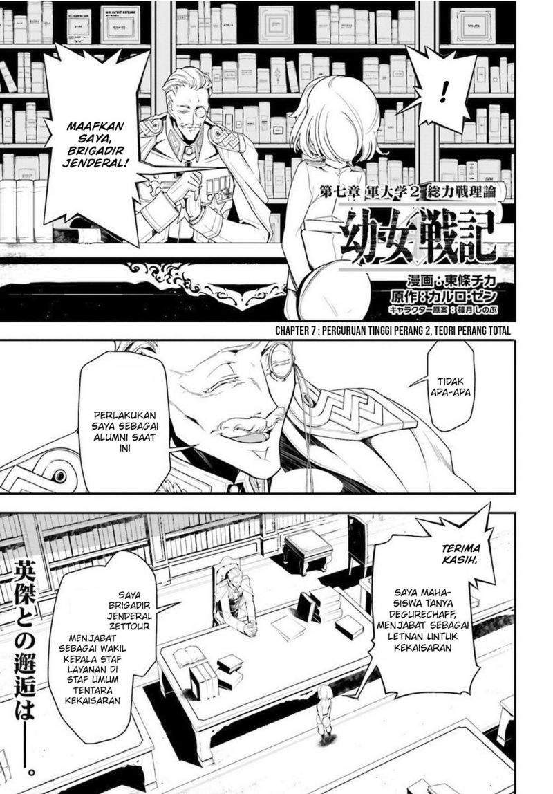 Youjo Senki Chapter 7 - halaman 2