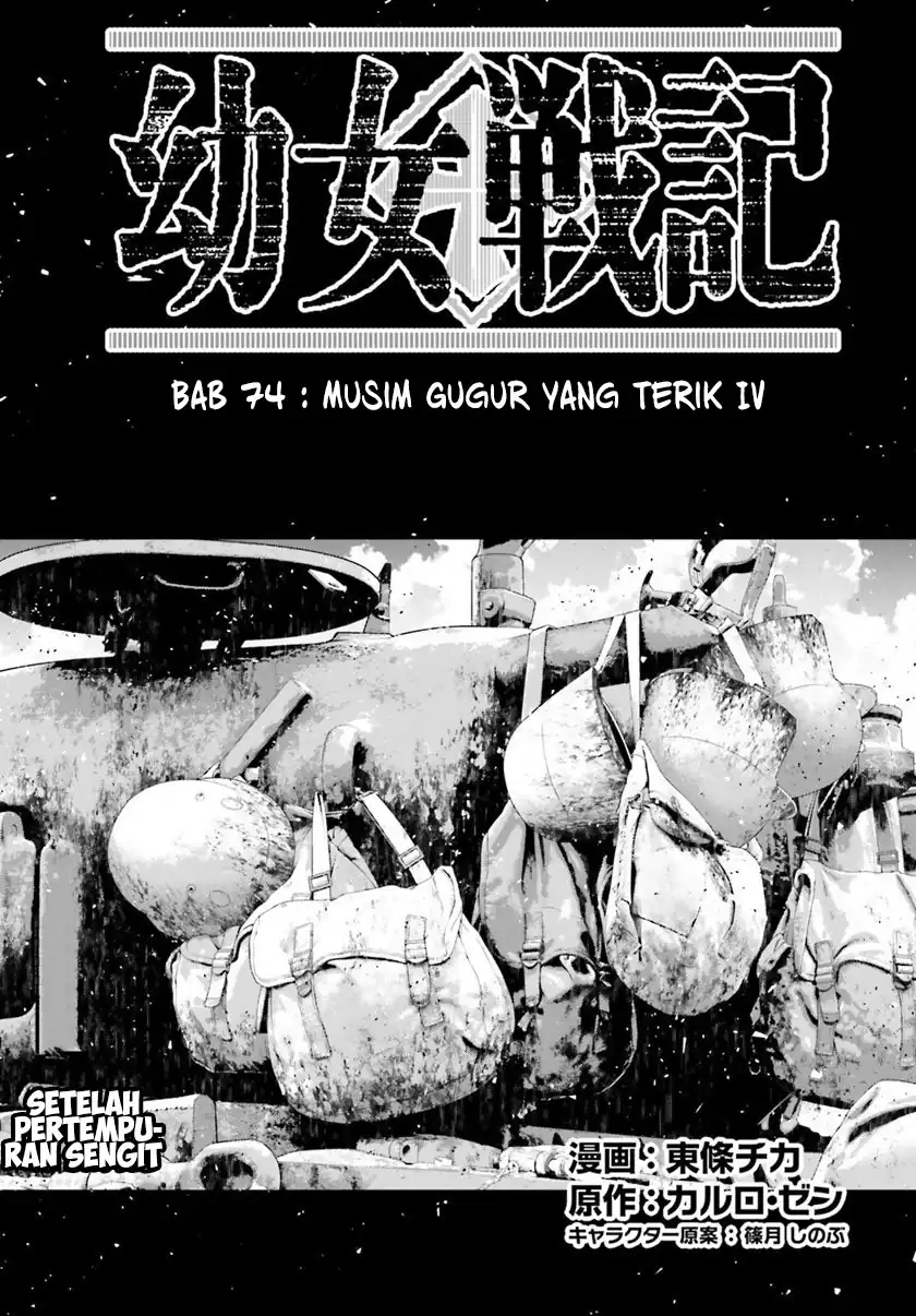 Youjo Senki Chapter 74 - halaman 2