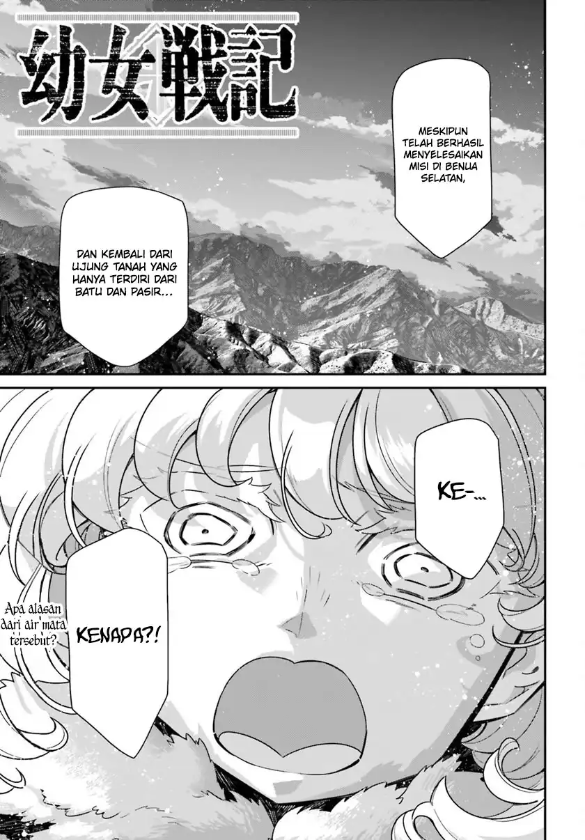 Youjo Senki Chapter 75 - halaman 2