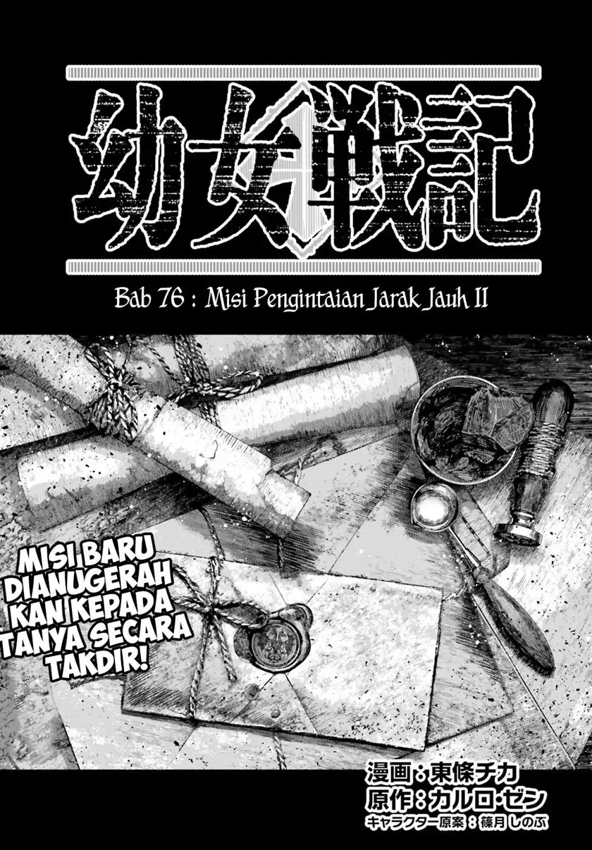 Youjo Senki Chapter 76 - halaman 2