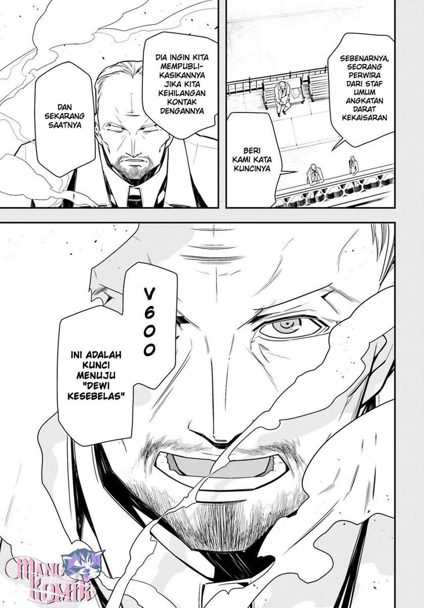 Youjo Senki Chapter 9 - halaman 17
