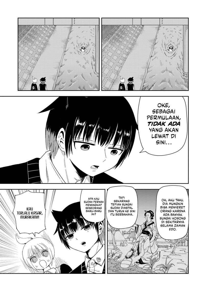 Youkai Buster Murakami Chapter 1 - halaman 12