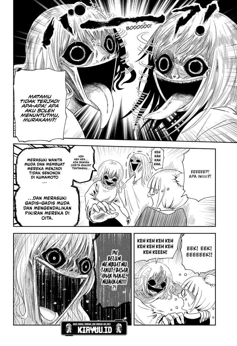 Youkai Buster Murakami Chapter 1 - halaman 19