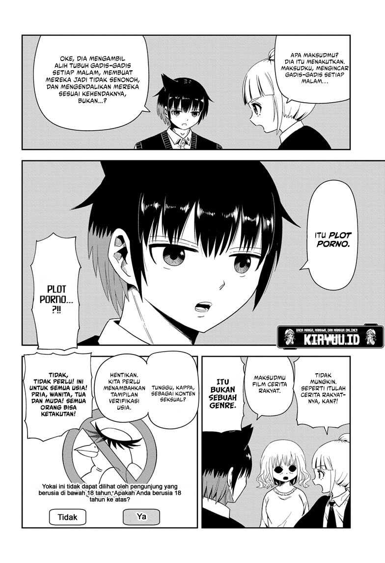 Youkai Buster Murakami Chapter 1 - halaman 21