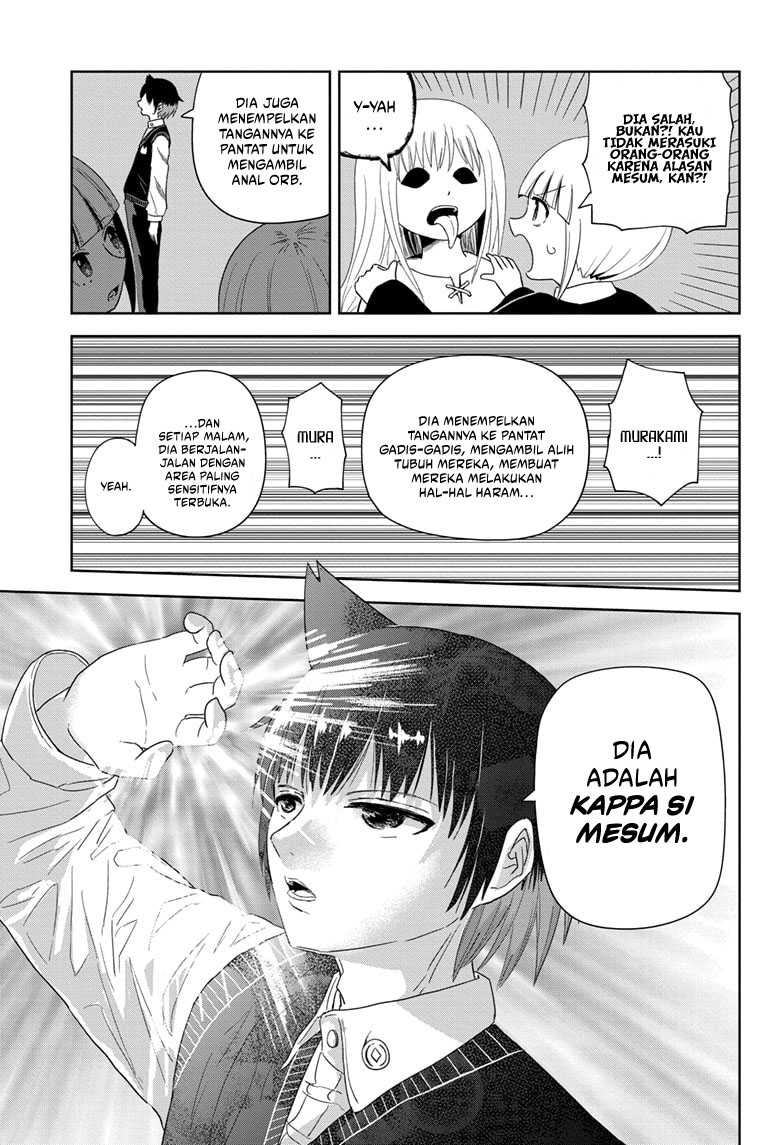 Youkai Buster Murakami Chapter 1 - halaman 22