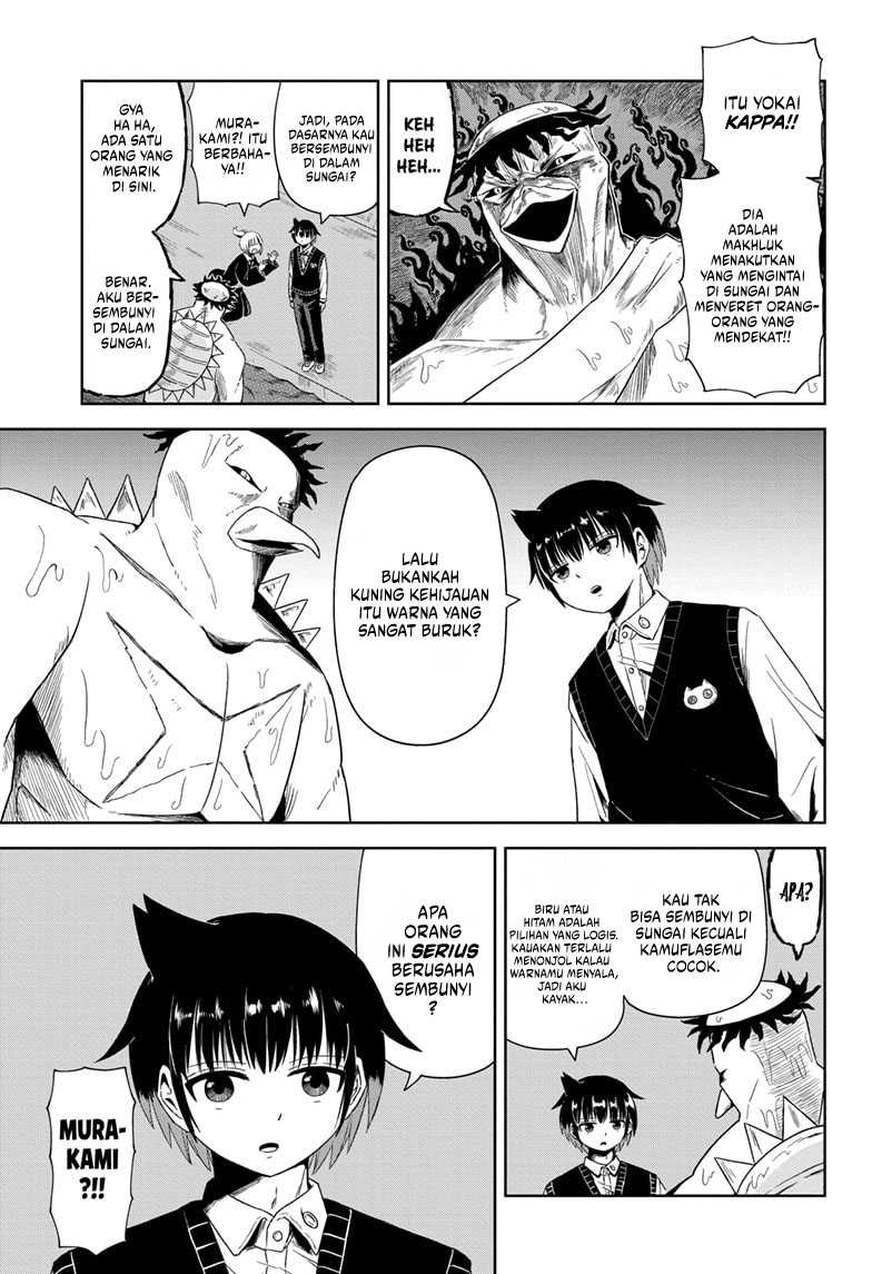 Youkai Buster Murakami Chapter 1 - halaman 8