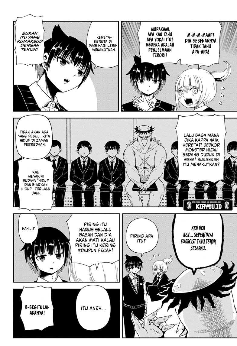 Youkai Buster Murakami Chapter 1 - halaman 9