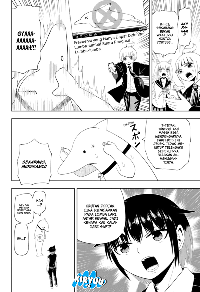 Youkai Buster Murakami Chapter 10 - halaman 11