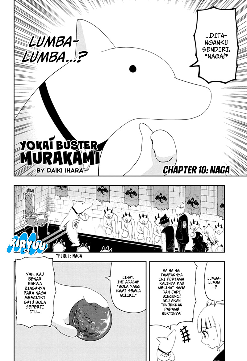 Youkai Buster Murakami Chapter 10 - halaman 3