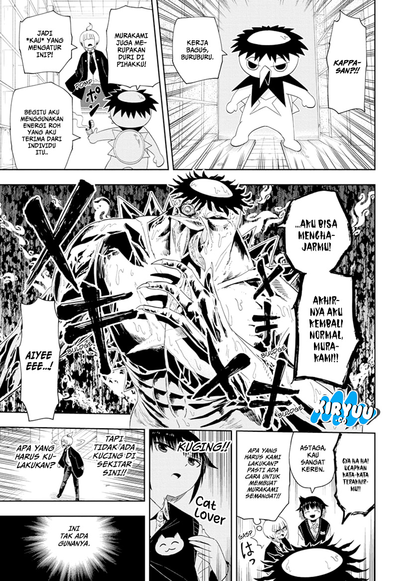 Youkai Buster Murakami Chapter 11 - halaman 10