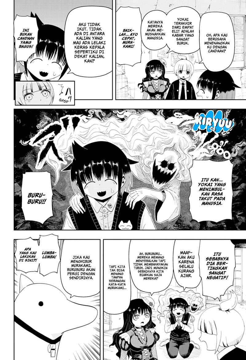 Youkai Buster Murakami Chapter 11 - halaman 3