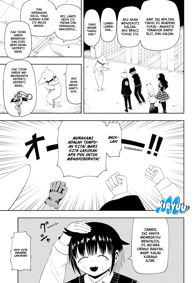 Youkai Buster Murakami Chapter 11 - halaman 4