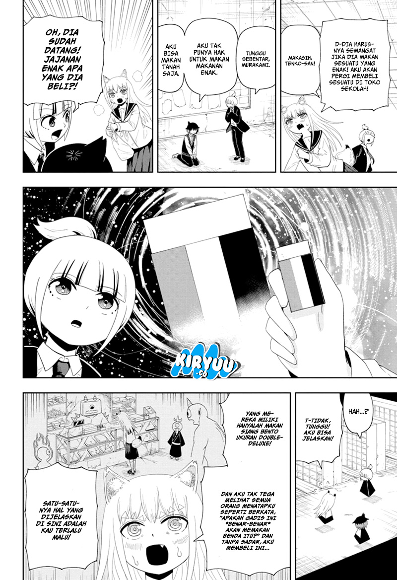 Youkai Buster Murakami Chapter 11 - halaman 5