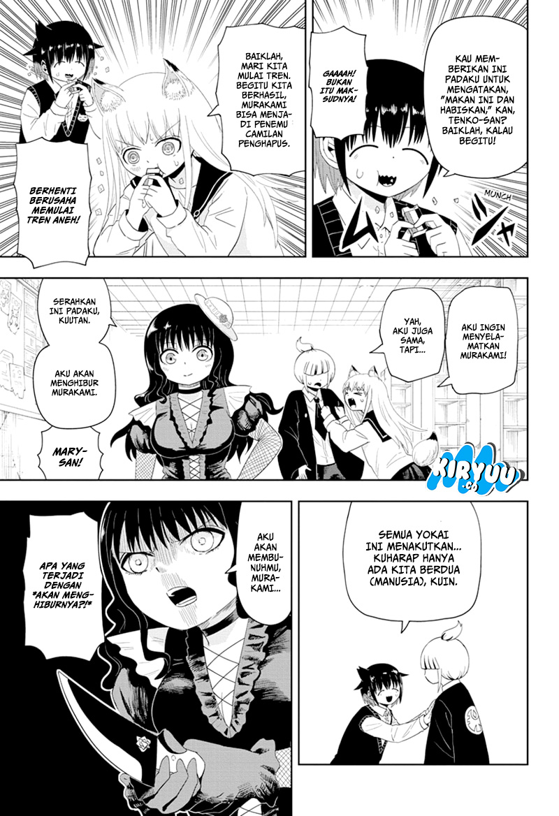 Youkai Buster Murakami Chapter 11 - halaman 6