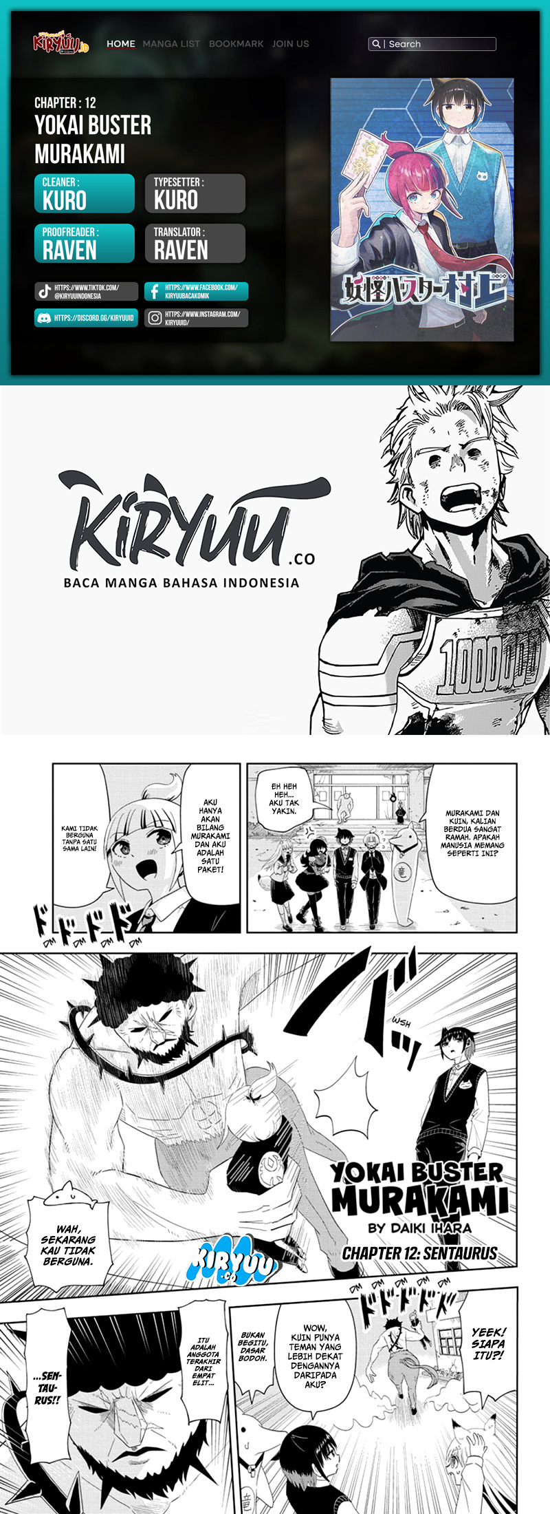Youkai Buster Murakami Chapter 12 - halaman 1