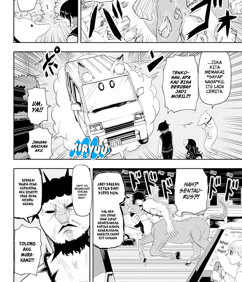 Youkai Buster Murakami Chapter 12 - halaman 3