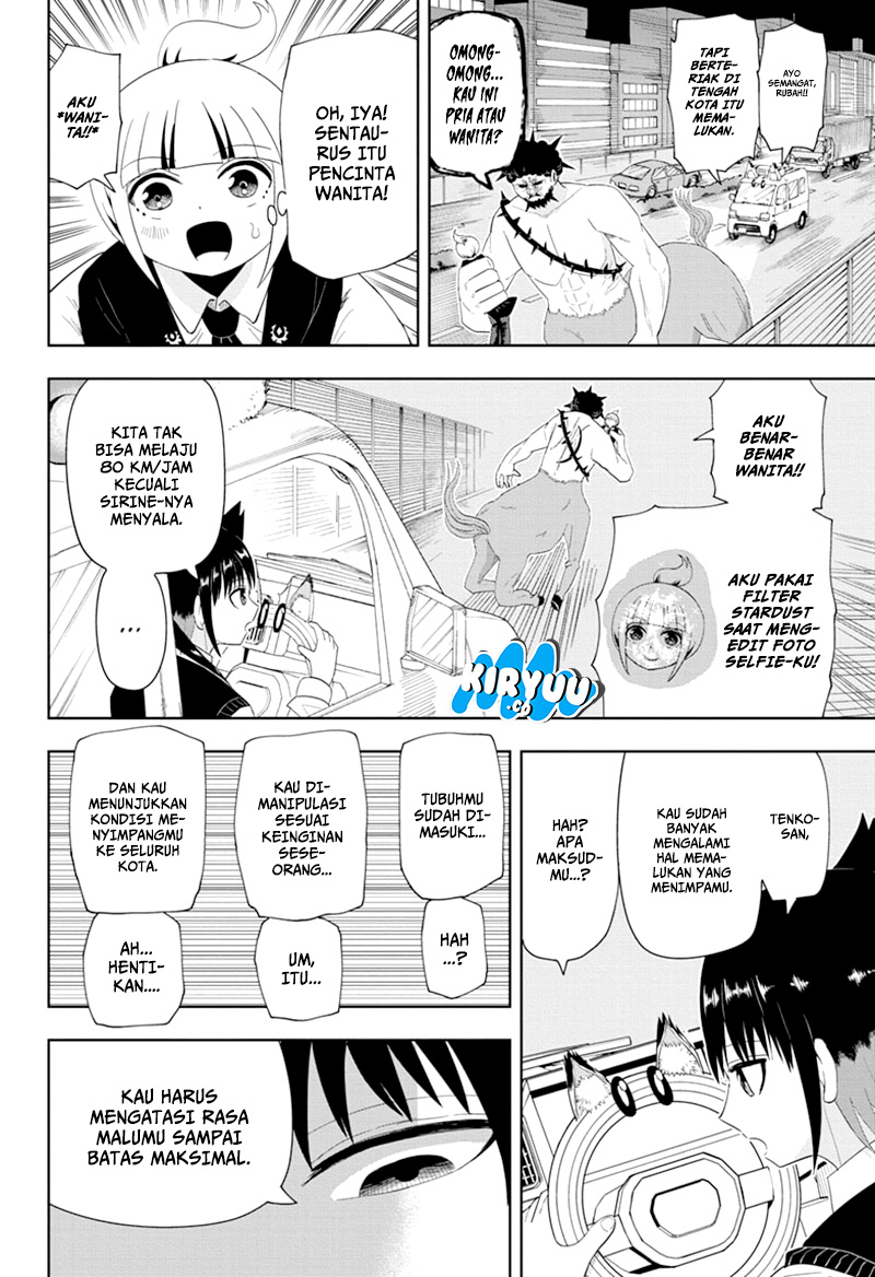 Youkai Buster Murakami Chapter 12 - halaman 7