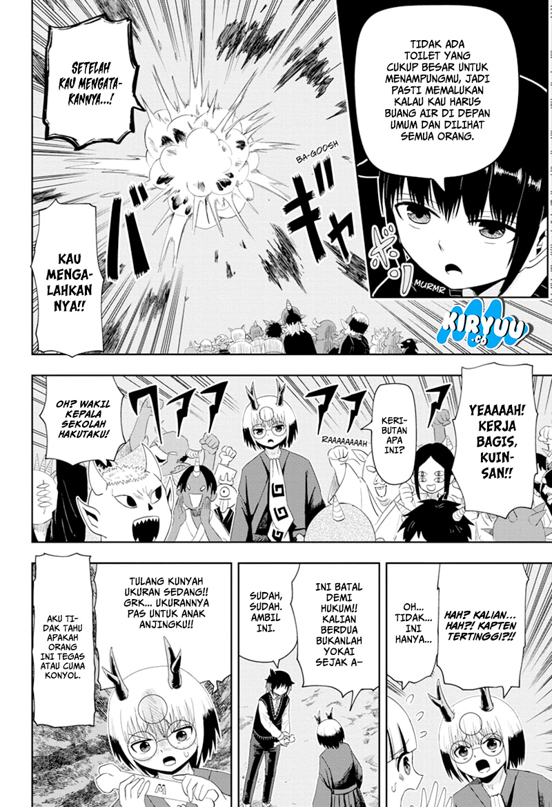 Youkai Buster Murakami Chapter 13 - halaman 11