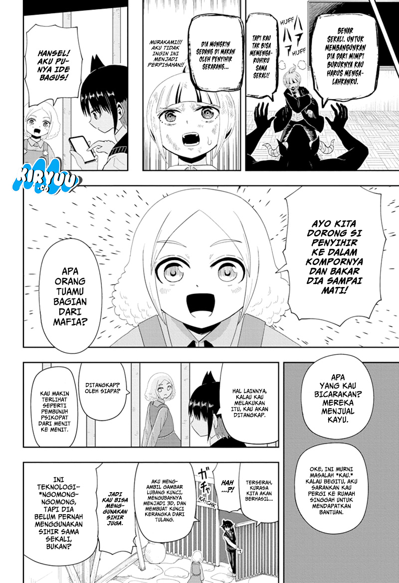 Youkai Buster Murakami Chapter 14 - halaman 10