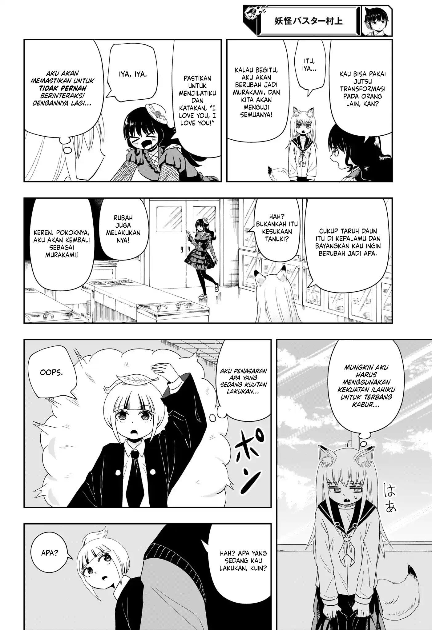 Youkai Buster Murakami Chapter 15 - halaman 11