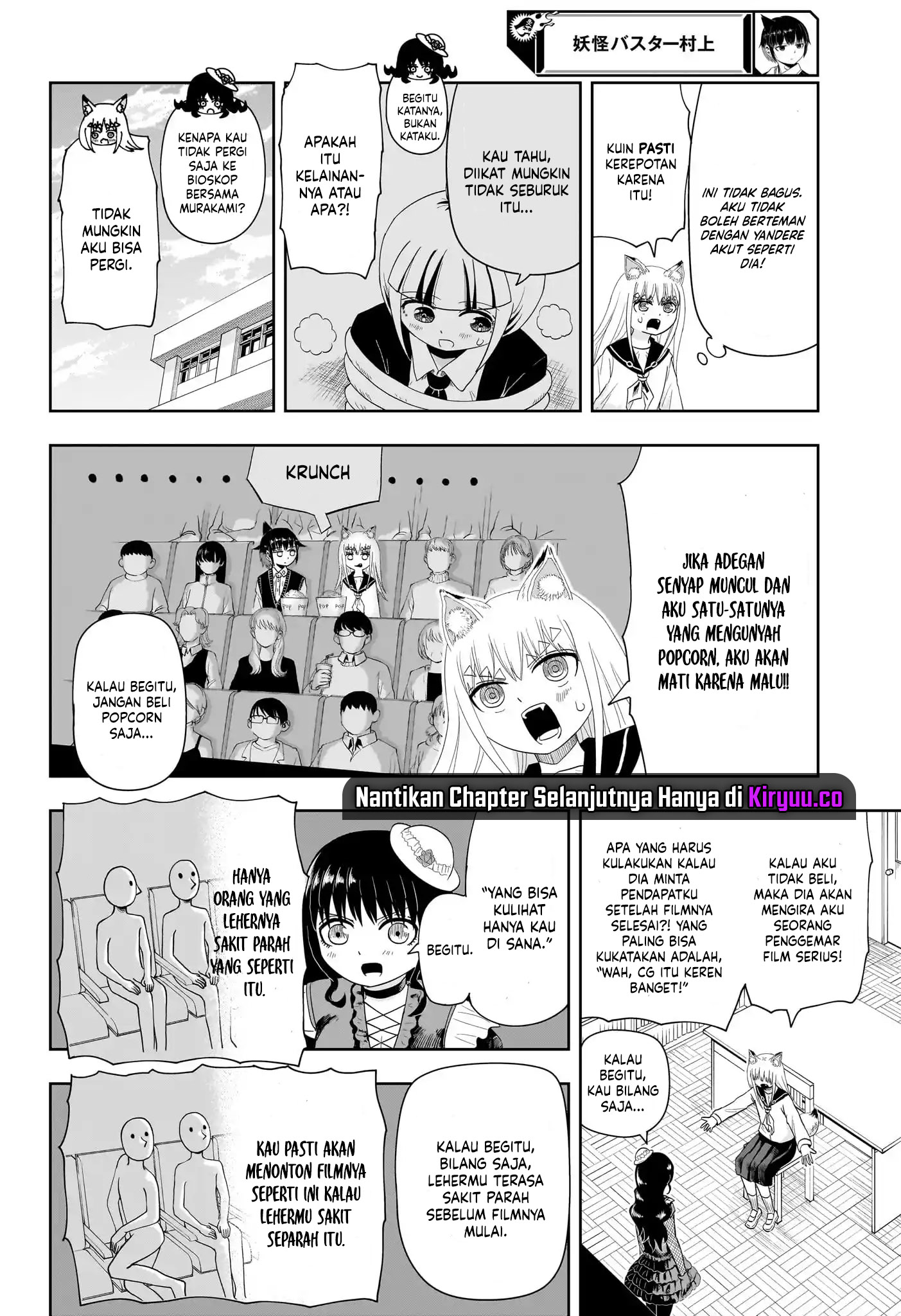 Youkai Buster Murakami Chapter 15 - halaman 5