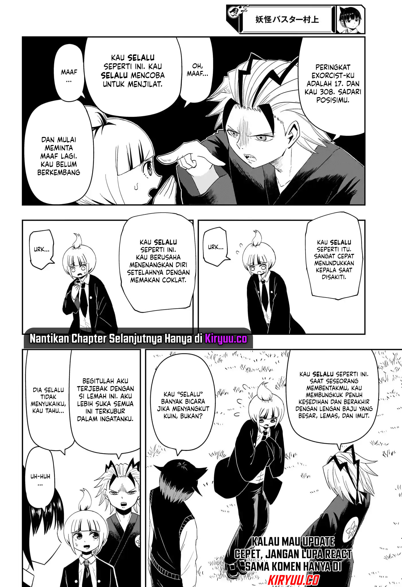 Youkai Buster Murakami Chapter 16 - halaman 5
