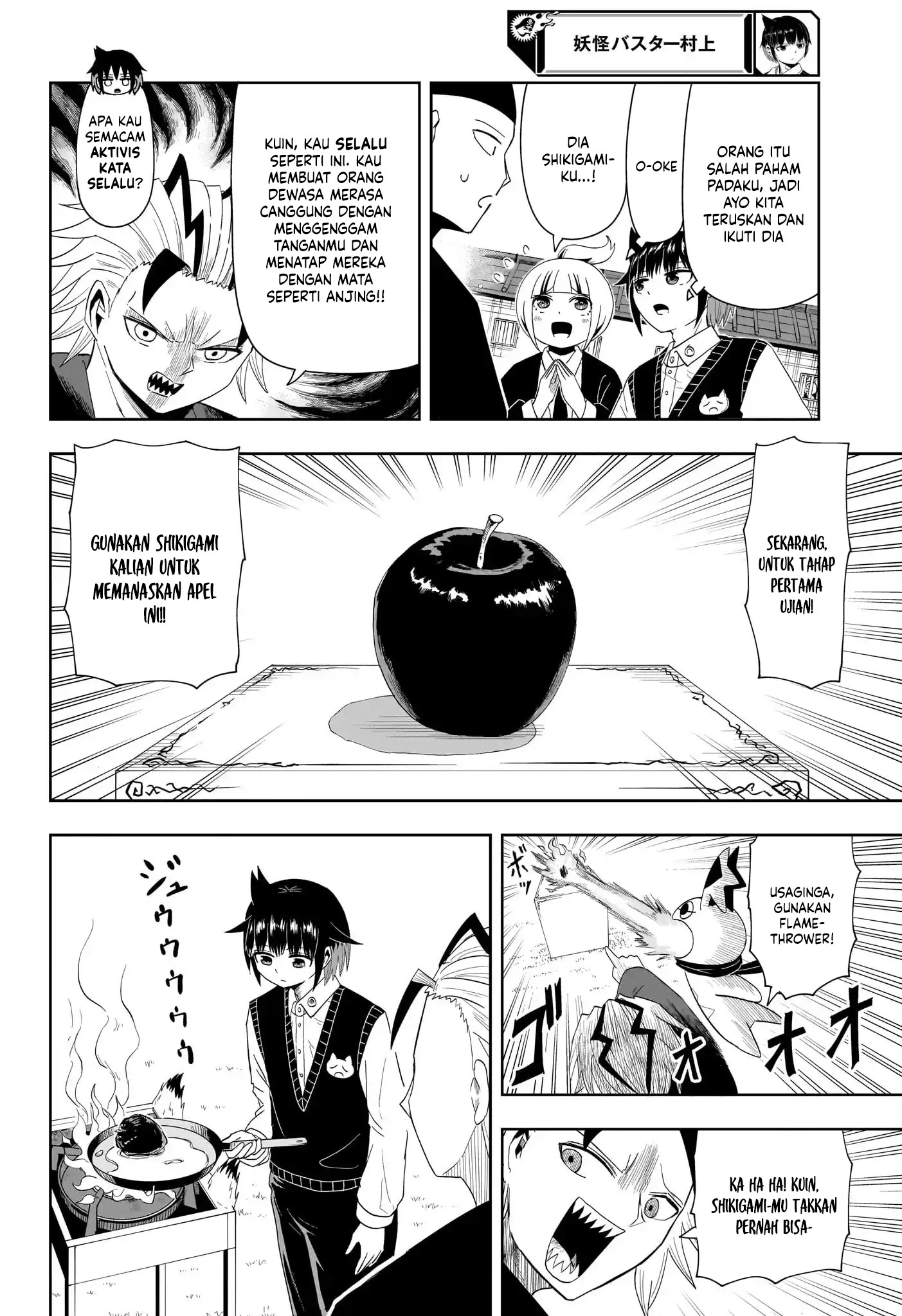 Youkai Buster Murakami Chapter 16 - halaman 7