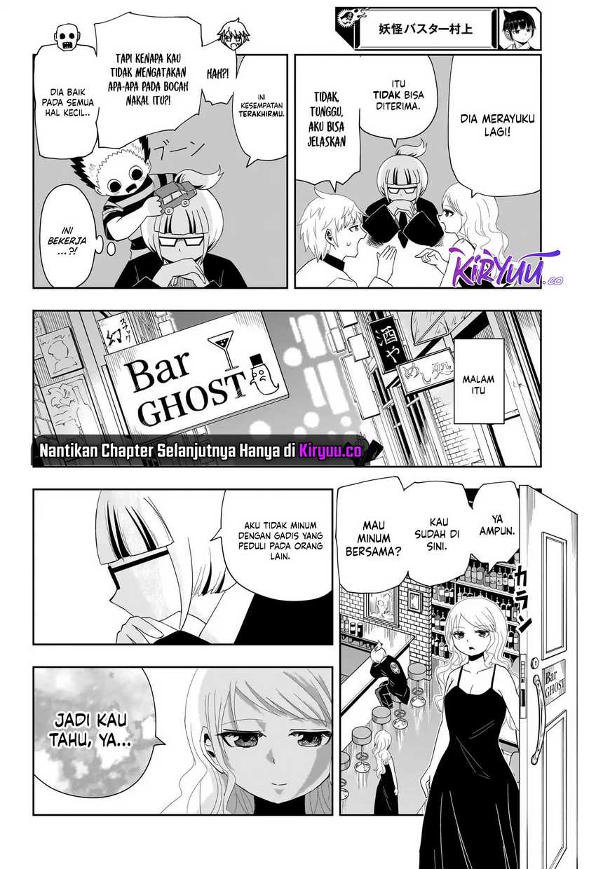 Youkai Buster Murakami Chapter 17 - halaman 12