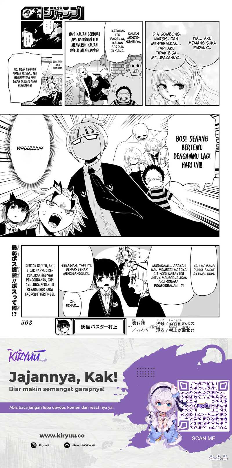 Youkai Buster Murakami Chapter 17 - halaman 13