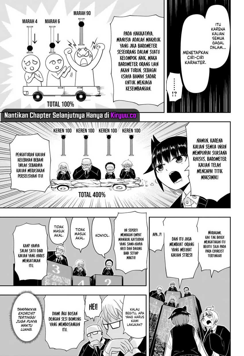 Youkai Buster Murakami Chapter 17 - halaman 5
