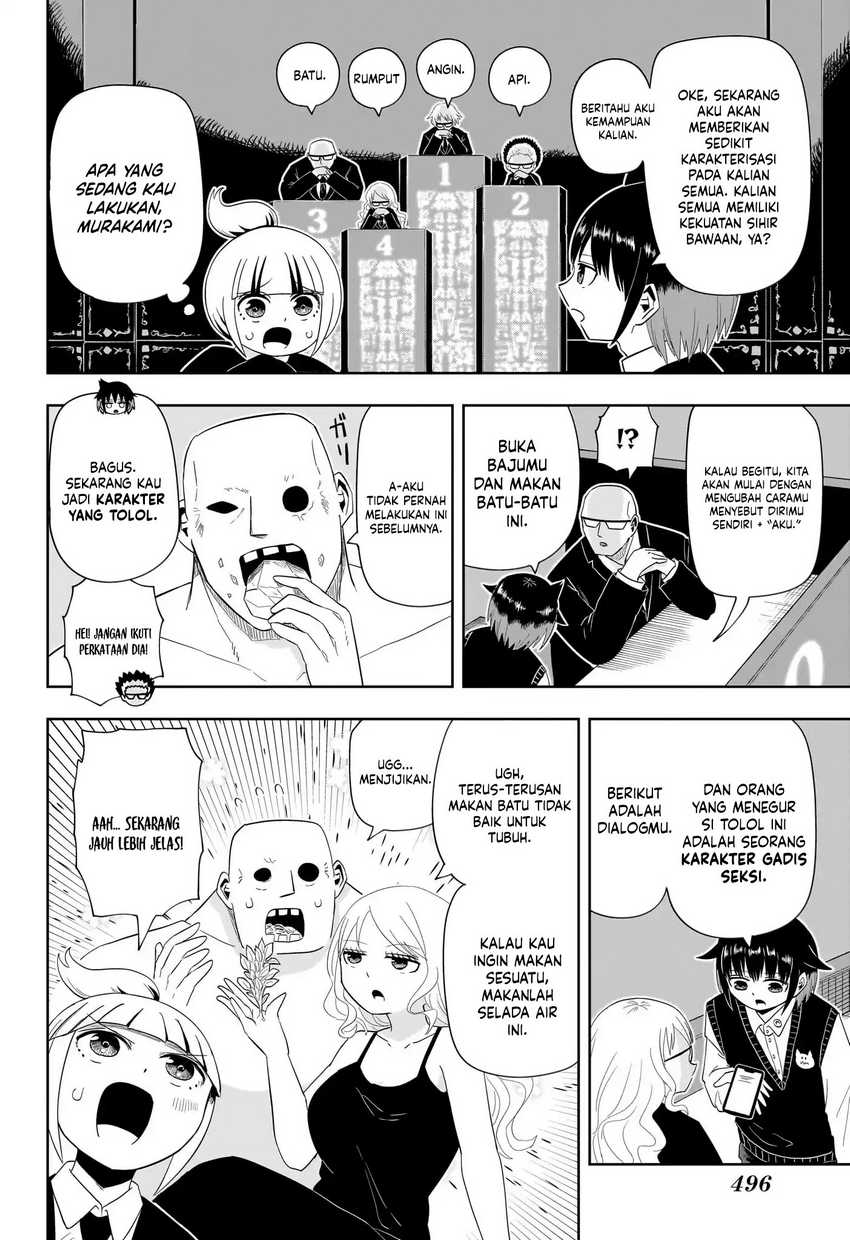 Youkai Buster Murakami Chapter 17 - halaman 6
