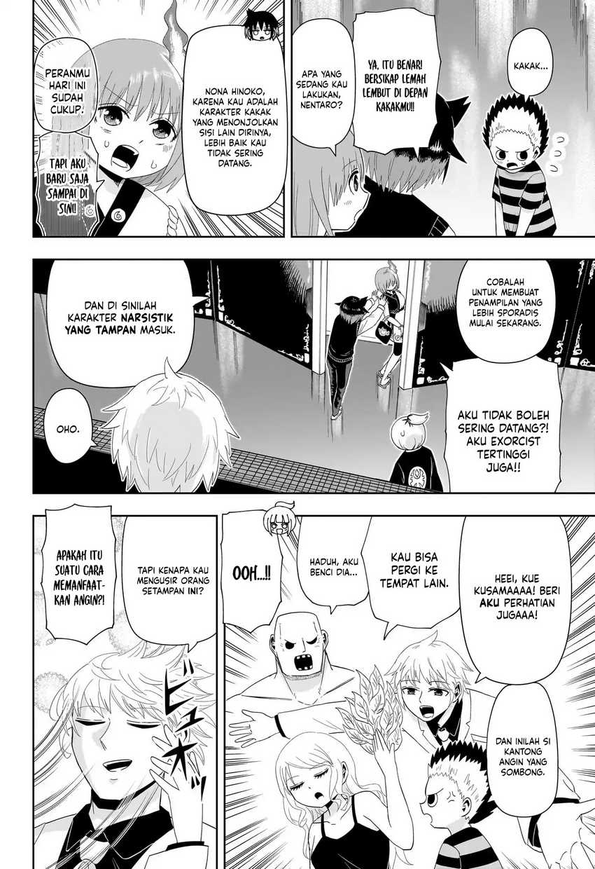 Youkai Buster Murakami Chapter 17 - halaman 8