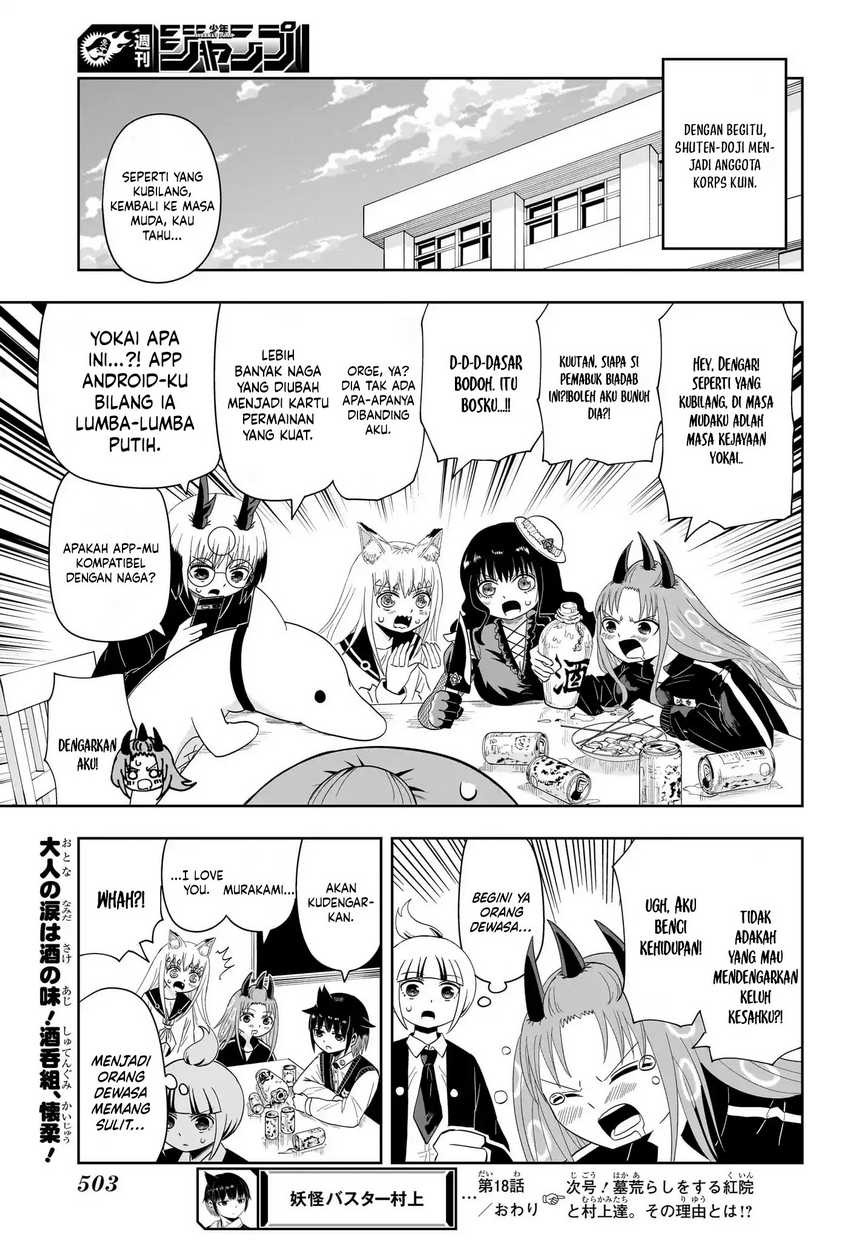 Youkai Buster Murakami Chapter 18 - halaman 13