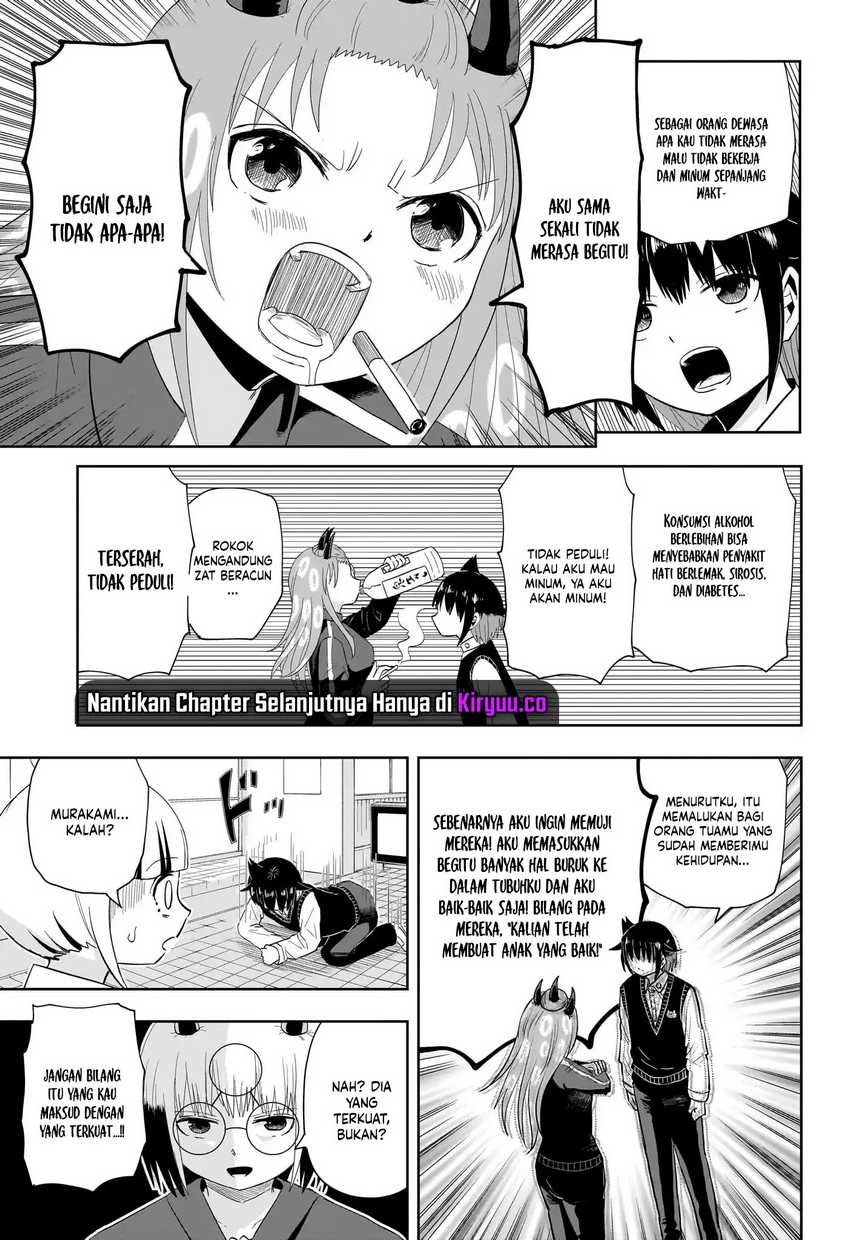 Youkai Buster Murakami Chapter 18 - halaman 7
