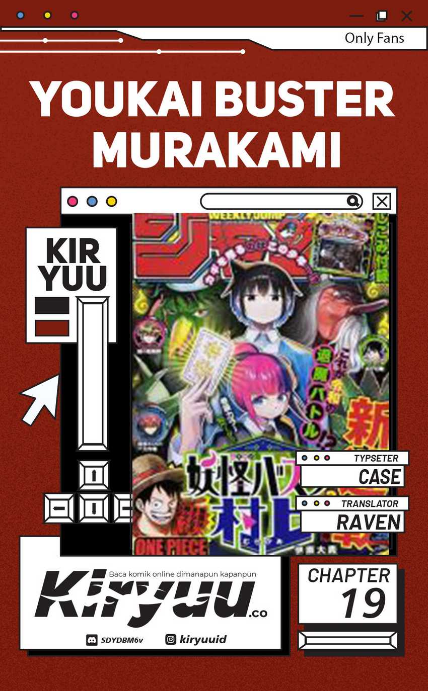 Youkai Buster Murakami Chapter 19 - halaman 1