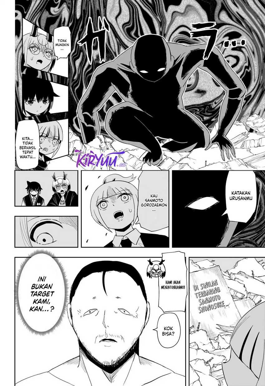 Youkai Buster Murakami Chapter 19 - halaman 12