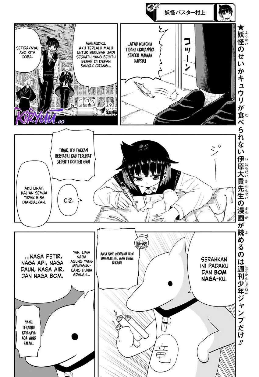 Youkai Buster Murakami Chapter 19 - halaman 6